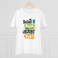 Men's PC Cotton Bulati Hai Magar Jane Ka Nahi Printed T Shirt (Color: White, Thread Count: 180GSM) - White, 0.25, Solid, XL