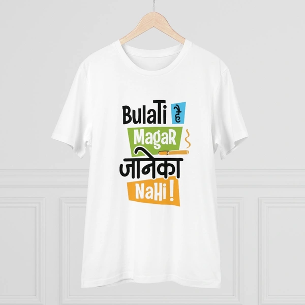 Men's PC Cotton Bulati Hai Magar Jane Ka Nahi Printed T Shirt (Color: White, Thread Count: 180GSM) - White, 0.25, Solid, XL