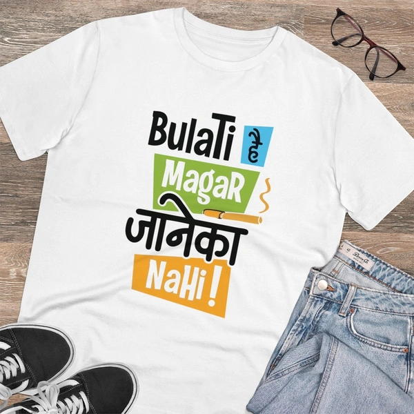 Men's PC Cotton Bulati Hai Magar Jane Ka Nahi Printed T Shirt (Color: White, Thread Count: 180GSM) - White, 0.25, Solid, XL
