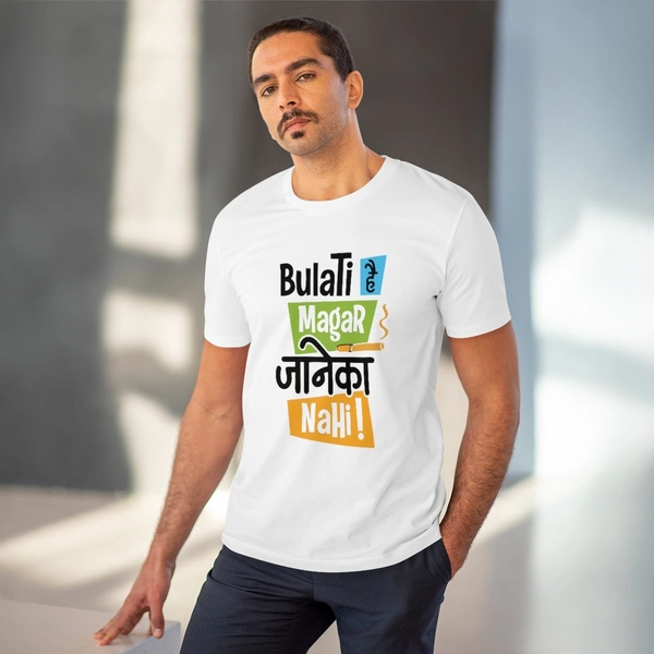 Men's PC Cotton Bulati Hai Magar Jane Ka Nahi Printed T Shirt (Color: White, Thread Count: 180GSM) - White, 0.25, Solid, XL