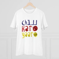 Men's PC Cotton Chil Karo Yaar Printed T Shirt (Color: White, Thread Count: 180GSM) - White, 0.25, Solid, XL