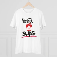 Men's PC Cotton Desi Swag Printed T Shirt (Color: White, Thread Count: 180GSM) - White, 0.25, Printed, 2XL