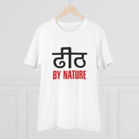 Men's PC Cotton Dhidh Nature Printed T Shirt (Color: White, Thread Count: 180GSM) - White, 0.25, Printed, XL