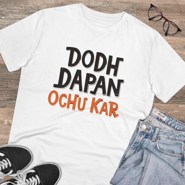 Men's PC Cotton Dodh Dapan Ochu Kar Printed T Shirt (Color: White, Thread Count: 180GSM) - White, 0.25, Solid, 2XL