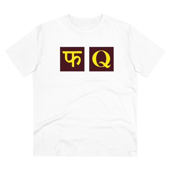 Men's PC Cotton Fq Printed T Shirt (Color: White, Thread Count: 180GSM) - White, 0.25, Solid, M