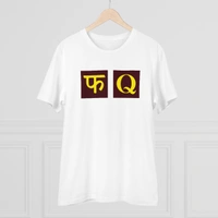 Men's PC Cotton Fq Printed T Shirt (Color: White, Thread Count: 180GSM) - White, 0.25, Solid, M
