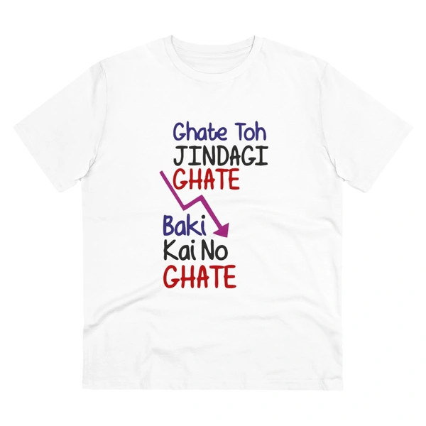 Men's PC Cotton Ghate To Jindgi Ghate Printed T Shirt (Color: White, Thread Count: 180GSM) - White, 0.25, Solid, L