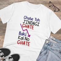 Men's PC Cotton Ghate To Jindgi Ghate Printed T Shirt (Color: White, Thread Count: 180GSM) - White, 0.25, Solid, L