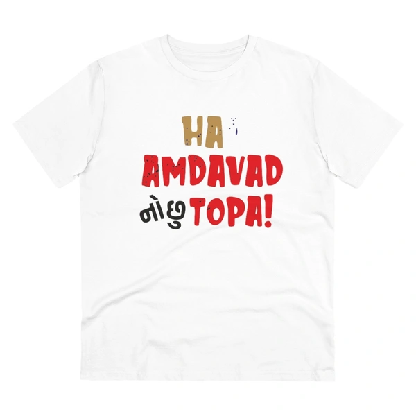 Men's PC Cotton Ha Amdavad No Chu Topa Printed T Shirt (Color: White, Thread Count: 180GSM) - White, 0.25, Solid, 2XL
