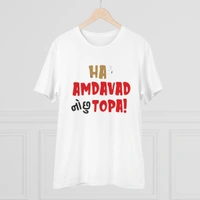 Men's PC Cotton Ha Amdavad No Chu Topa Printed T Shirt (Color: White, Thread Count: 180GSM) - White, 0.25, Solid, 2XL