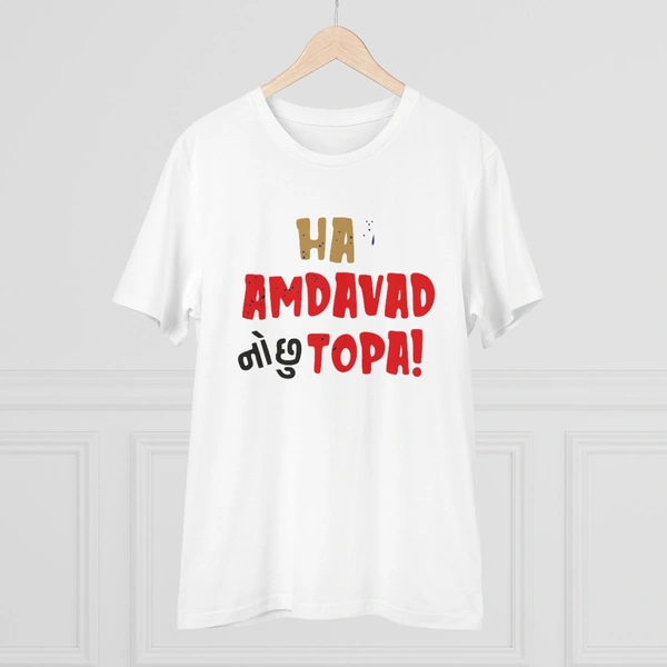 Men's PC Cotton Ha Amdavad No Chu Topa Printed T Shirt (Color: White, Thread Count: 180GSM) - White, 0.25, Solid, 2XL