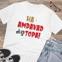Men's PC Cotton Ha Amdavad No Chu Topa Printed T Shirt (Color: White, Thread Count: 180GSM) - White, 0.25, Solid, 2XL