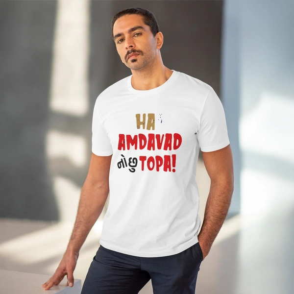 Men's PC Cotton Ha Amdavad No Chu Topa Printed T Shirt (Color: White, Thread Count: 180GSM) - White, 0.25, Solid, 2XL