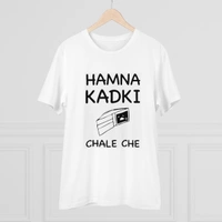 Men's PC Cotton Hamna Kadki Chale Che Printed T Shirt (Color: White, Thread Count: 180GSM) - White, 0.25, Solid, S