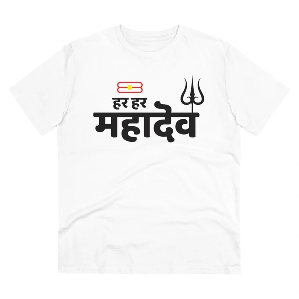 Men's PC Cotton Har Har Mahadev Printed T Shirt (Color: White, Thread Count: 180GSM) - White, 0.25, Striped, 2XL