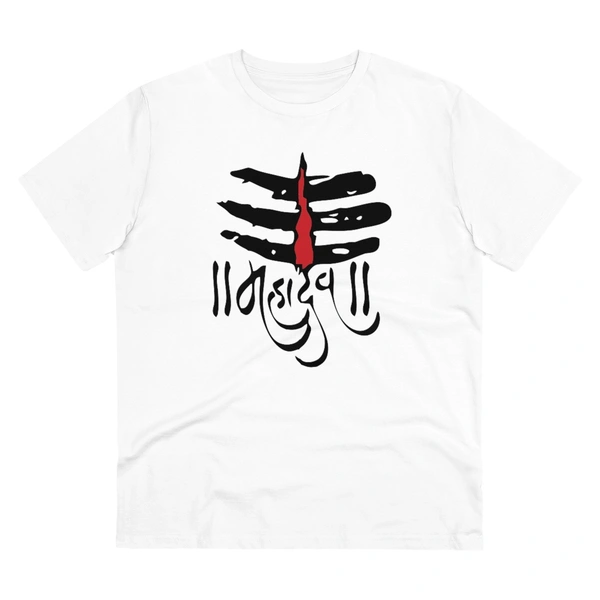 Men's PC Cotton Har Har Mahadev Printed T Shirt (Color: White, Thread Count: 180GSM) - White, 0.25, Solid, XL
