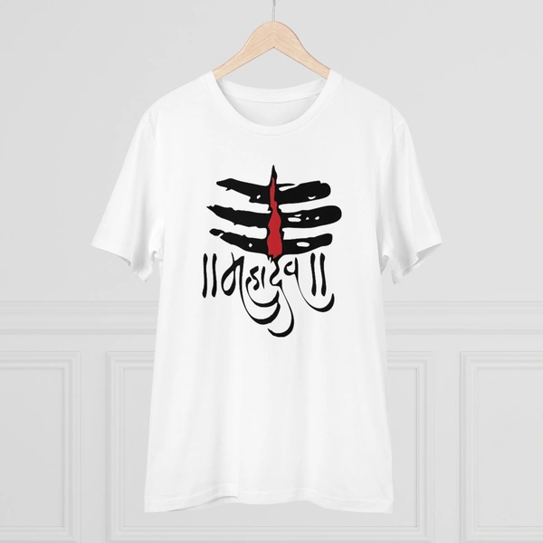 Men's PC Cotton Har Har Mahadev Printed T Shirt (Color: White, Thread Count: 180GSM) - White, 0.25, Solid, XL
