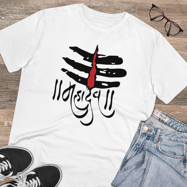 Men's PC Cotton Har Har Mahadev Printed T Shirt (Color: White, Thread Count: 180GSM) - White, 0.25, Solid, XL