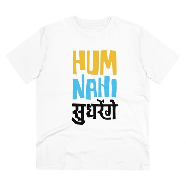 Men's PC Cotton Hum Nahi Sudhrege Printed T Shirt (Color: White, Thread Count: 180GSM) - White, 0.25, Printed, M