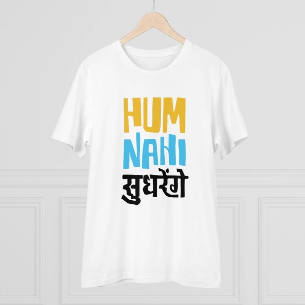 Men's PC Cotton Hum Nahi Sudhrege Printed T Shirt (Color: White, Thread Count: 180GSM) - White, 0.25, Printed, M