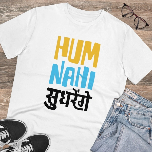 Men's PC Cotton Hum Nahi Sudhrege Printed T Shirt (Color: White, Thread Count: 180GSM) - White, 0.25, Printed, M