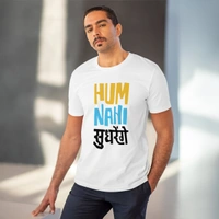 Men's PC Cotton Hum Nahi Sudhrege Printed T Shirt (Color: White, Thread Count: 180GSM) - White, 0.25, Printed, M
