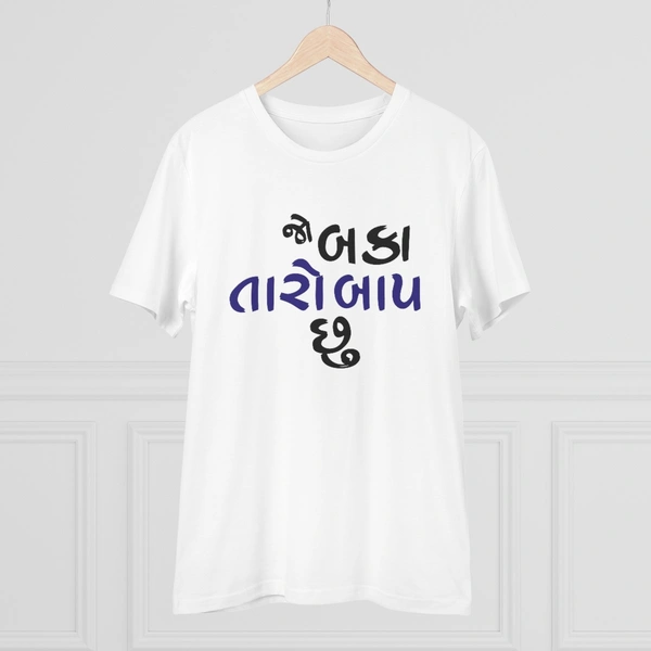 Men's PC Cotton Jo Baka Taro Baap Chu Printed T Shirt (Color: White, Thread Count: 180GSM) - White, 0.25, Solid, S