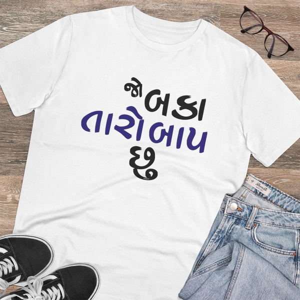 Men's PC Cotton Jo Baka Taro Baap Chu Printed T Shirt (Color: White, Thread Count: 180GSM) - White, 0.25, Solid, S