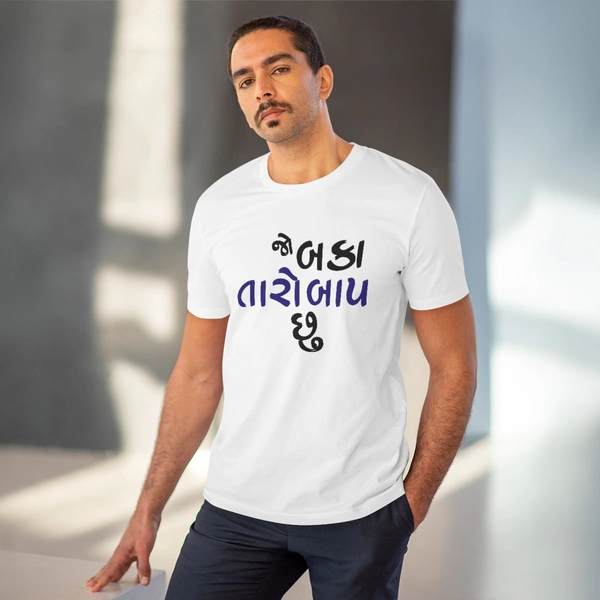 Men's PC Cotton Jo Baka Taro Baap Chu Printed T Shirt (Color: White, Thread Count: 180GSM) - White, 0.25, Solid, S