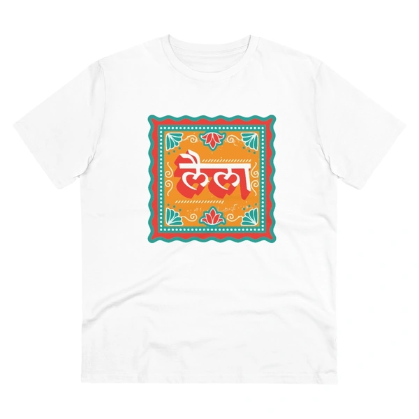 Men's PC Cotton Laila Printed T Shirt (Color: White, Thread Count: 180GSM) - White, 0.25, Striped, M