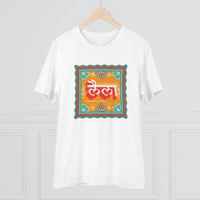 Men's PC Cotton Laila Printed T Shirt (Color: White, Thread Count: 180GSM) - White, 0.25, Striped, M
