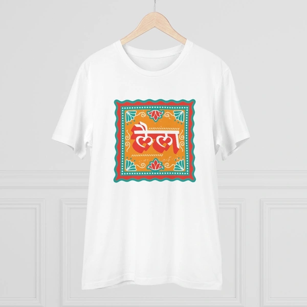 Men's PC Cotton Laila Printed T Shirt (Color: White, Thread Count: 180GSM) - White, 0.25, Striped, M
