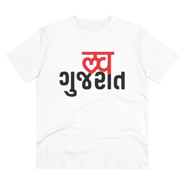 Men's PC Cotton Love Gujarati Printed T Shirt (Color: White, Thread Count: 180GSM) - White, 0.25, Solid, 2XL