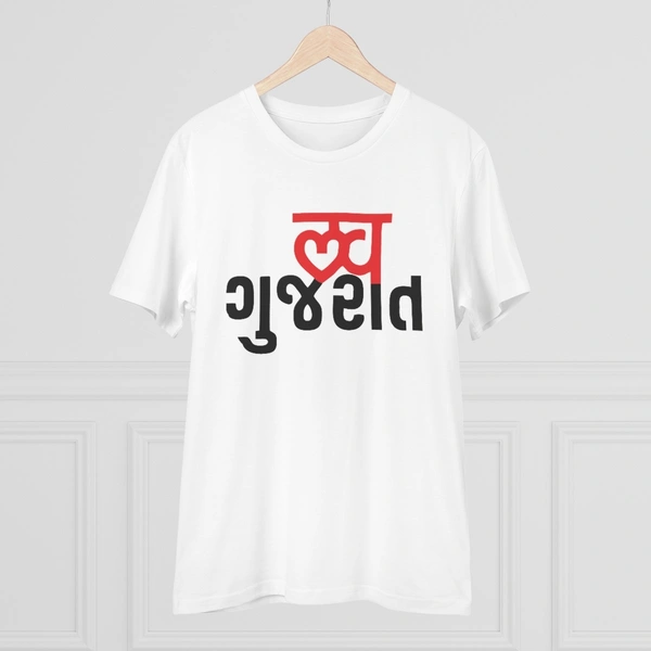 Men's PC Cotton Love Gujarati Printed T Shirt (Color: White, Thread Count: 180GSM) - White, 0.25, Solid, 2XL