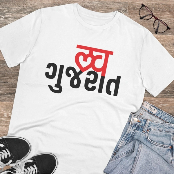 Men's PC Cotton Love Gujarati Printed T Shirt (Color: White, Thread Count: 180GSM) - White, 0.25, Solid, 2XL