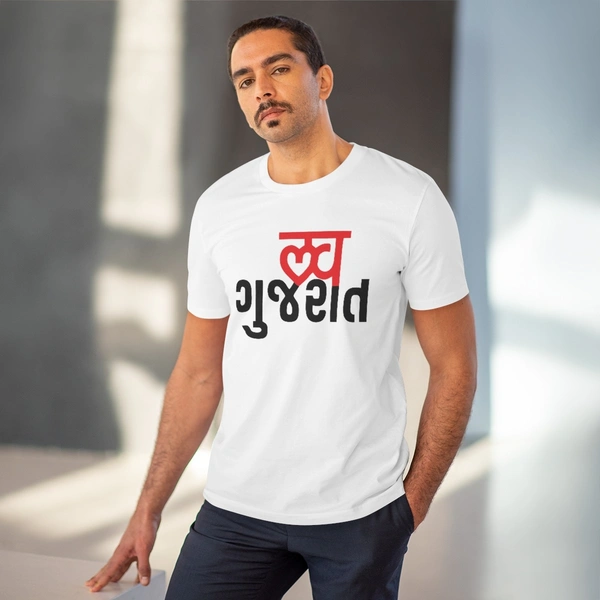 Men's PC Cotton Love Gujarati Printed T Shirt (Color: White, Thread Count: 180GSM) - White, 0.25, Solid, 2XL