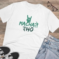 Men's PC Cotton Machate Raho Printed T Shirt (Color: White, Thread Count: 180GSM) - White, 0.25, Printed, M