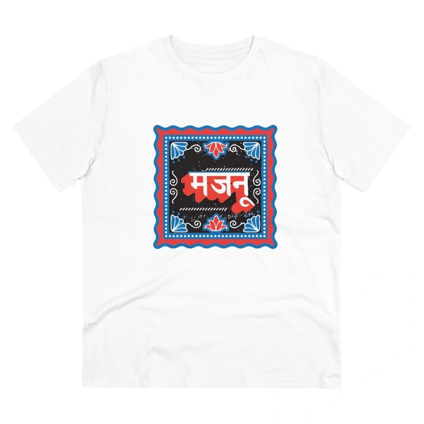 Men's PC Cotton Majanu Printed T Shirt (Color: White, Thread Count: 180GSM) - White, 0.25, Solid, XL