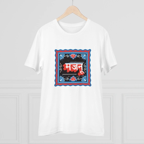 Men's PC Cotton Majanu Printed T Shirt (Color: White, Thread Count: 180GSM) - White, 0.25, Solid, XL