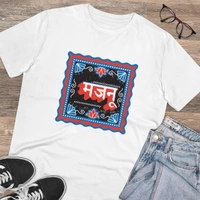 Men's PC Cotton Majanu Printed T Shirt (Color: White, Thread Count: 180GSM) - White, 0.25, Solid, XL
