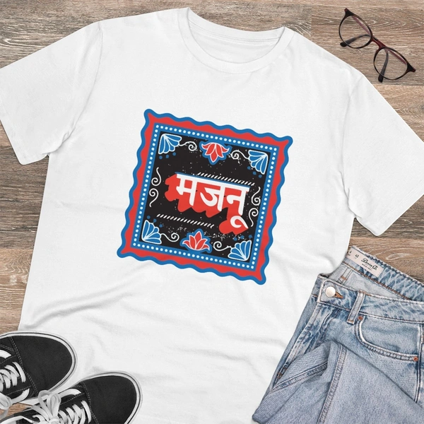 Men's PC Cotton Majanu Printed T Shirt (Color: White, Thread Count: 180GSM) - White, 0.25, Solid, XL