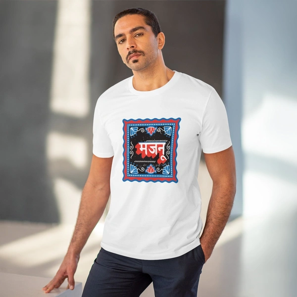 Men's PC Cotton Majanu Printed T Shirt (Color: White, Thread Count: 180GSM) - White, 0.25, Solid, XL