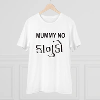 Men's PC Cotton Mammy No Kanudo Printed T Shirt (Color: White, Thread Count: 180GSM) - White, 0.25, Solid, L
