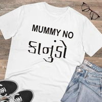 Men's PC Cotton Mammy No Kanudo Printed T Shirt (Color: White, Thread Count: 180GSM) - White, 0.25, Solid, L