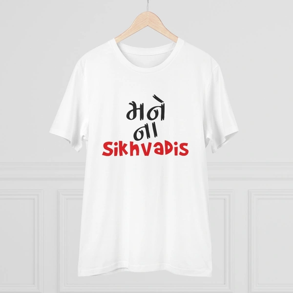 Men's PC Cotton Mane Na Sikhdavis Printed T Shirt (Color: White, Thread Count: 180GSM) - White, 0.25, Solid, 2XL