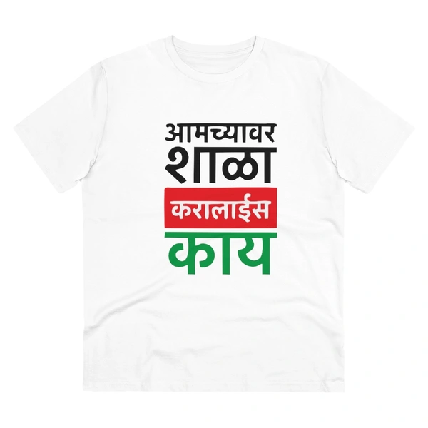 Men's PC Cotton Marathi Desing Printed T Shirt (Color: White, Thread Count: 180GSM) - White, 0.25, Striped, L