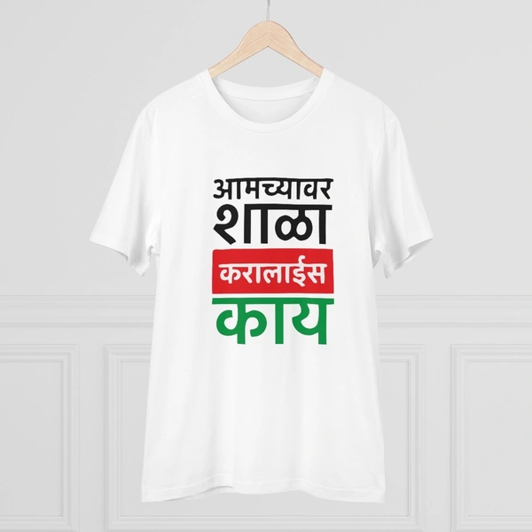 Men's PC Cotton Marathi Desing Printed T Shirt (Color: White, Thread Count: 180GSM) - White, 0.25, Striped, L