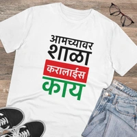 Men's PC Cotton Marathi Desing Printed T Shirt (Color: White, Thread Count: 180GSM) - White, 0.25, Striped, L