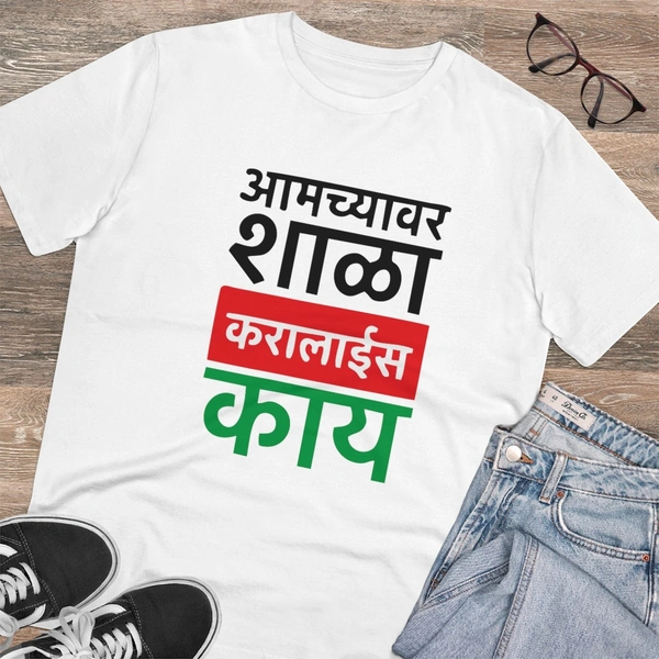 Men's PC Cotton Marathi Desing Printed T Shirt (Color: White, Thread Count: 180GSM) - White, 0.25, Striped, L