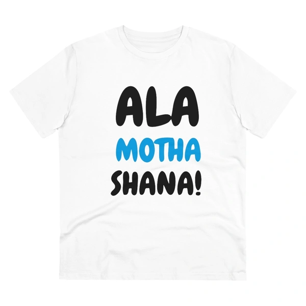 Men's PC Cotton Marathi Desing Printed T Shirt (Color: White, Thread Count: 180GSM) - White, 0.25, Striped, XL